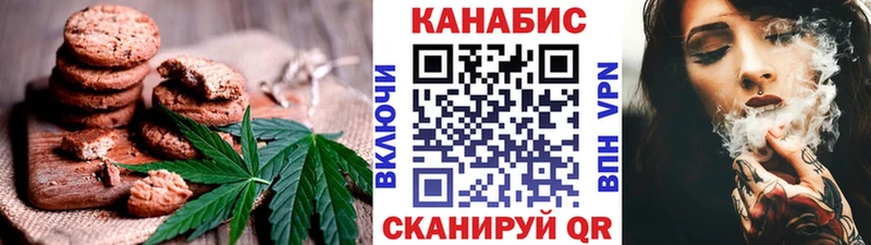 наркота  кракен зеркало  Еда ТГК марихуана  Сунжа 