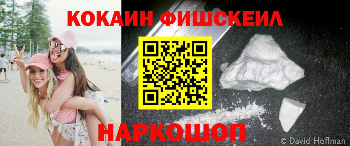 Кокаин Колумбийский Сунжа