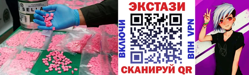 Ecstasy 99% Сунжа
