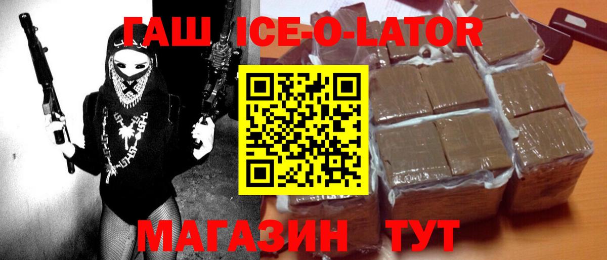 МЕФ   Сунжа  Вход с VPN  Гашиш  A PVP СК  