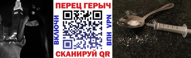 ГЕРОИН хмурый  Сунжа 
