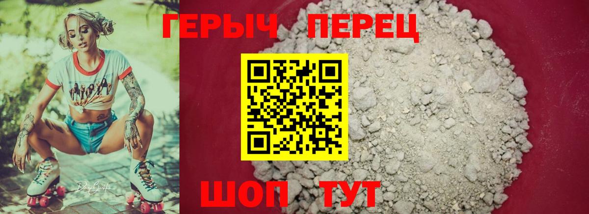 Сунжа  ГЕРОИН гречка  Вход с VPN 