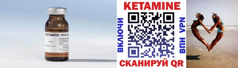 Кетамин VHQ  Сунжа 