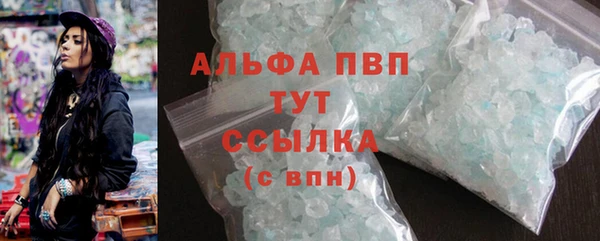 альфа пвп Куйбышев