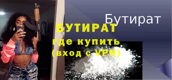 альфа пвп Михайлов