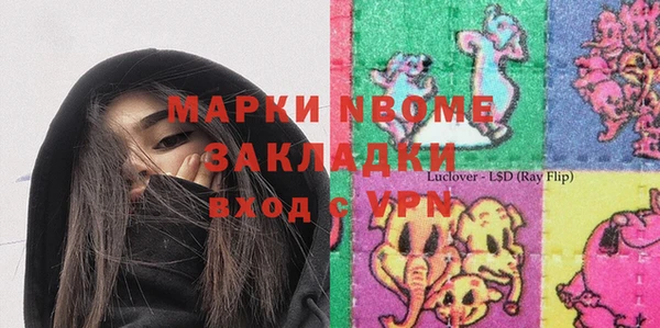 альфа пвп Куйбышев