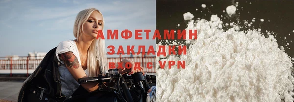 альфа пвп Куйбышев