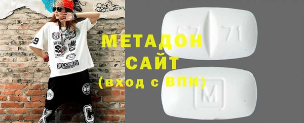 альфа пвп Куйбышев