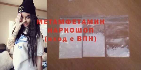 альфа пвп Куйбышев