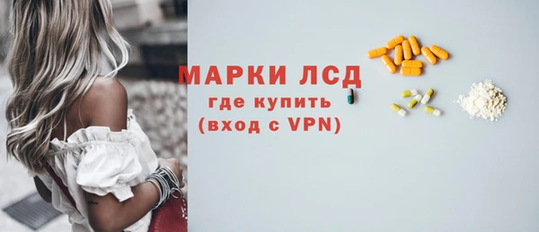 альфа пвп Куйбышев