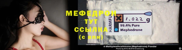 эйфоретик Кукмор