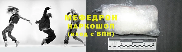 эйфоретик Кукмор