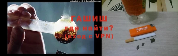 альфа пвп Куйбышев