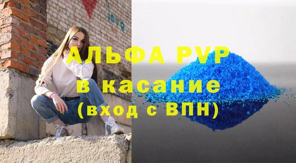 спиды Лабытнанги