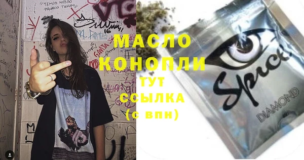 гидра Михайловск