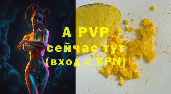 кристаллы Костерёво