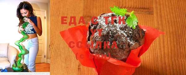 спиды Лабытнанги