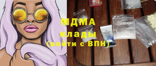 спиды Лабытнанги