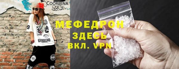 эйфоретик Кукмор
