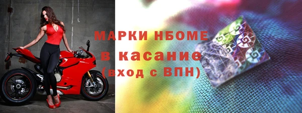 не бодяженный Слюдянка