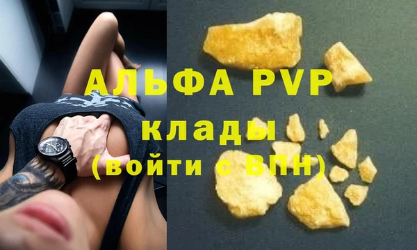 МДМА Сосновка