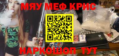 круглые Краснодар