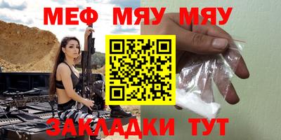 круглые Краснодар