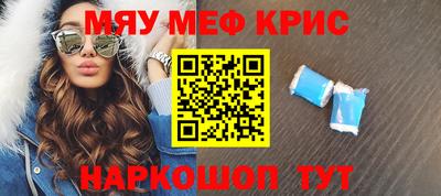 круглые Краснодар