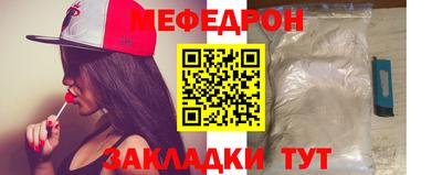 круглые Краснодар