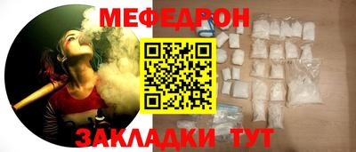 PSILOCYBIN Краснокаменск