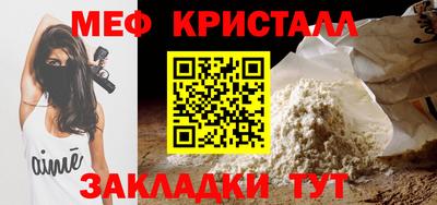 метадон Краснознаменск
