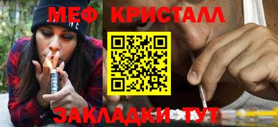 метадон Краснознаменск