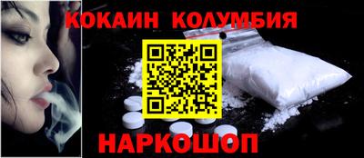 PSILOCYBIN Краснокаменск