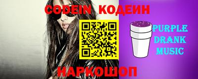 PSILOCYBIN Краснокаменск