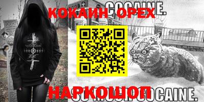 PSILOCYBIN Краснокаменск