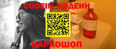 PSILOCYBIN Краснокаменск