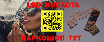 PSILOCYBIN Краснокаменск