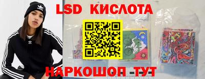 PSILOCYBIN Краснокаменск
