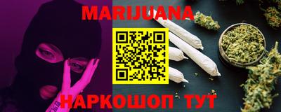 метадон Краснознаменск