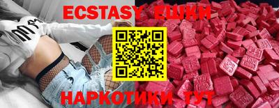 PSILOCYBIN Краснокаменск
