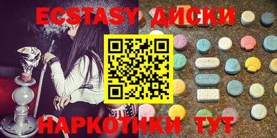 PSILOCYBIN Краснокаменск