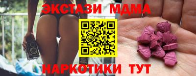 круглые Краснодар
