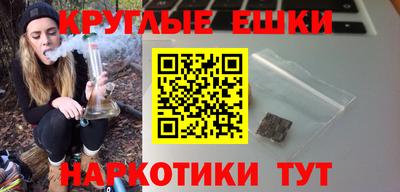 метадон Краснознаменск