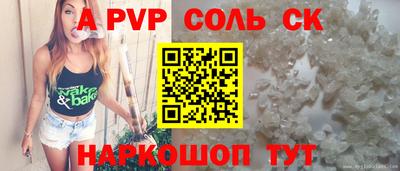 трава Малгобек