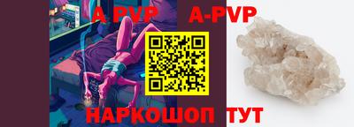 PSILOCYBIN Краснокаменск
