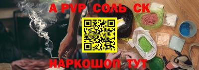 метадон Краснознаменск