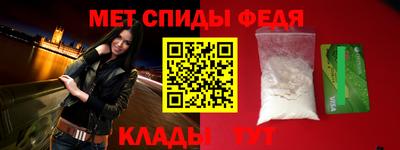 метадон Краснознаменск