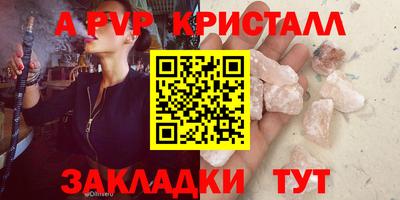 круглые Краснодар