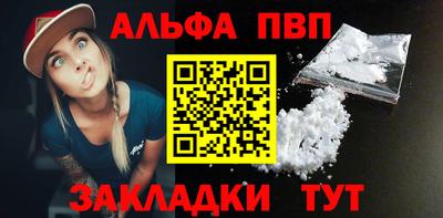 PSILOCYBIN Краснокаменск
