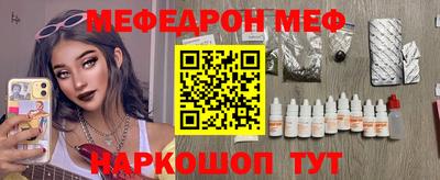 PSILOCYBIN Краснокаменск